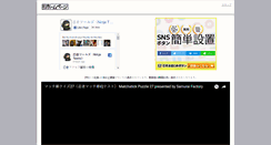 Desktop Screenshot of 1688.kan-be.com