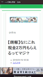 Mobile Screenshot of 2ch.kan-be.com