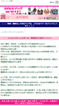 Mobile Screenshot of bestbrandshop.kan-be.com