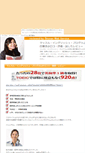 Mobile Screenshot of muscleenglish.kan-be.com