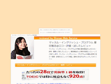 Tablet Screenshot of muscleenglish.kan-be.com