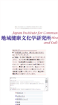 Mobile Screenshot of chiikikb.kan-be.com