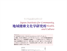 Tablet Screenshot of chiikikb.kan-be.com