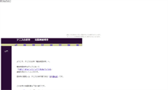 Desktop Screenshot of ktaa078.kan-be.com