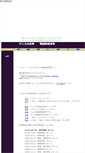 Mobile Screenshot of ktaa078.kan-be.com