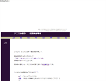 Tablet Screenshot of ktaa078.kan-be.com